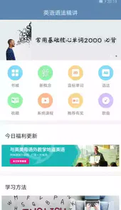 最新英语语法精讲精练