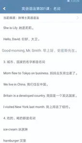 最新英语语法精讲精练