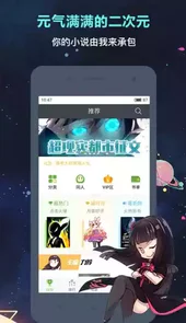 欢乐书客V1.5.583安卓版