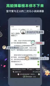 欢乐书客V1.5.583安卓版