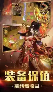 76版本合击