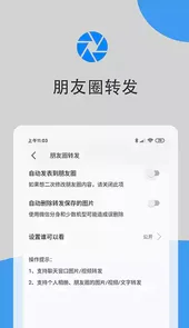 微兔云清粉