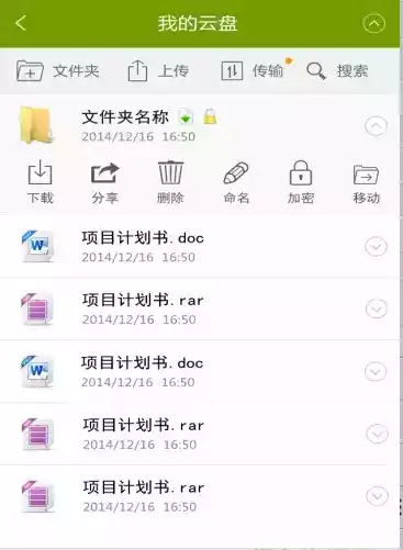 锦州教育云平台www