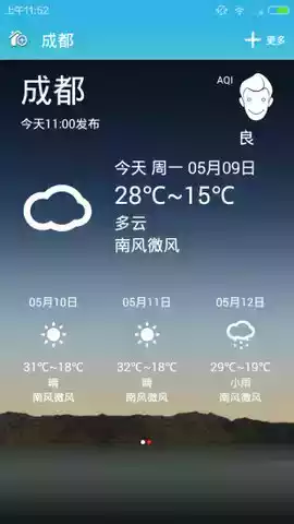 本地天气预报15天查询