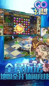 QQ幻想官方
