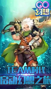 qq幻想手游官网ios