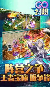 qq幻想手游官网ios