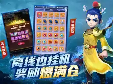 梦幻西游手游网页版多开