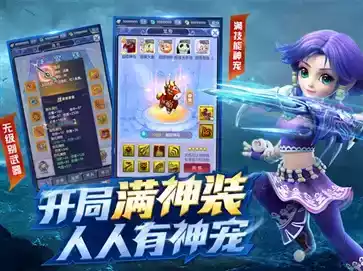 梦幻西游手游网页版多开