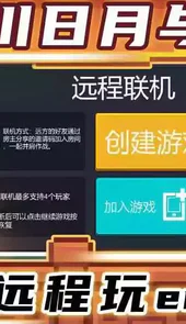 元气骑士破解版3.1.2ios