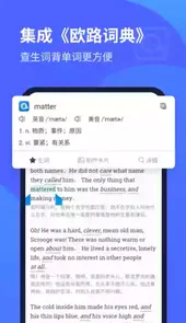 每日英语听力官网地址