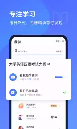 每日英语听力官网地址