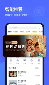 每日英语听力官网地址