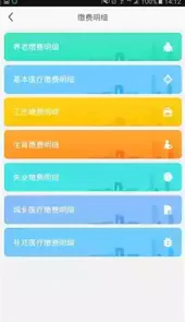 乐山智慧人社