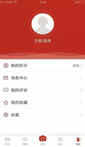颍上政务网
