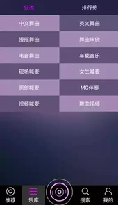 九酷dj