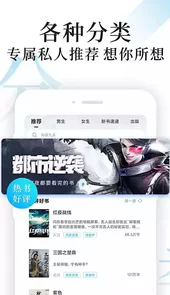 疯狂小说网