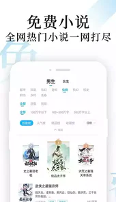 疯狂小说网