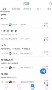 空中课堂网课平台三年级
