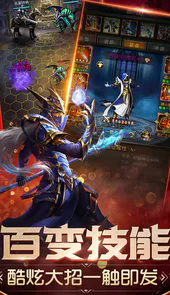 魔法无敌