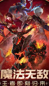 魔法无敌