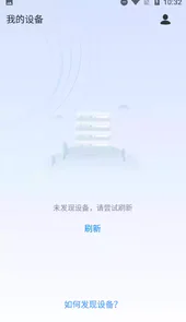 海康wifi路由器