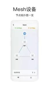海康wifi路由器