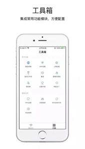 海康wifi路由器