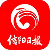 信阳日报电子版 6.1