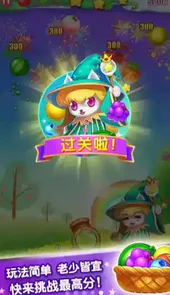 泡泡龙3官方