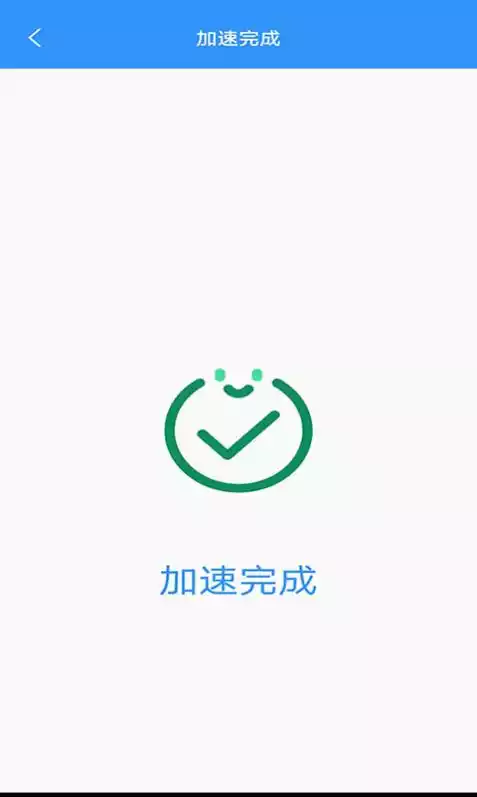 干净清理