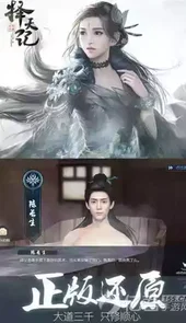 喜扑择天记手游
