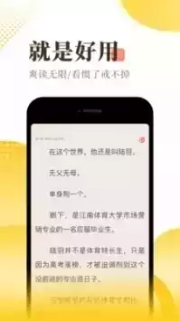奇书网电子书免费