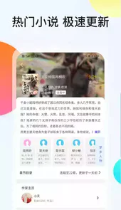 云悦互动文学官方