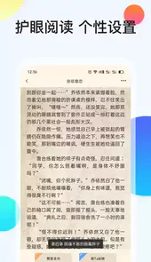 云悦互动文学官方