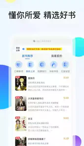 云悦互动文学官方
