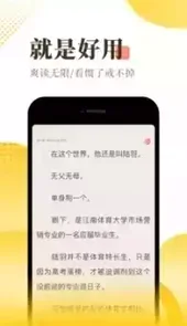 奇书网电子书app