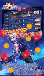 魔心大陆(送充刷红包)