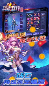 魔心大陆(送充刷红包)