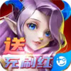 魔心大陆(送充刷红包) 3.11