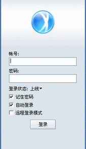 腾讯通最新版