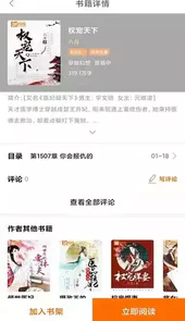 甜悦读官方