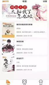 甜悦读官方