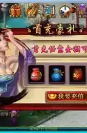 龙傲天下所有版本