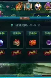 龙傲天下所有版本