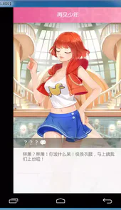 小时代游戏