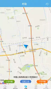 天健oa系统