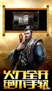 帝王ol