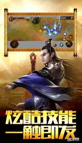 帝王ol