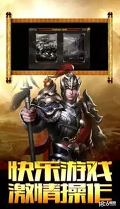 帝王ol